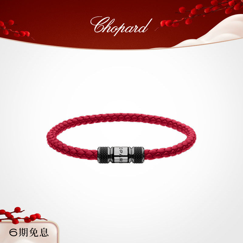 ��һ��ͬ��Chopard�����ɫƤ���������������������Ů��2800Ԫ