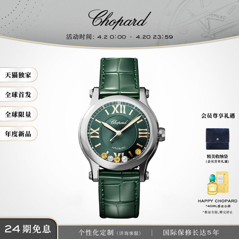 �̽����� ��è�޶���ɫ����ʯȫ���������