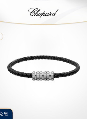 Chopard萧邦生日礼物情侣银色金属男女同款黑色羊皮革手绳叠戴