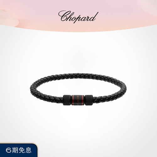 萧邦情侣同款黑色牛皮革手绳