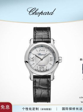 Chopard萧邦生日礼物快乐钻石30mm机械腕表黑色表带手表送女友