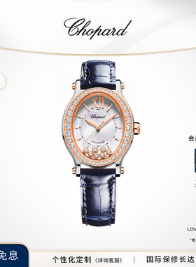 Chopard萧邦生日礼物快乐钻石31.31x29MM椭圆镶钻蓝色机械女表