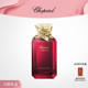 Chopard萧邦女士浓香水红色本命年新年礼物送女友女香