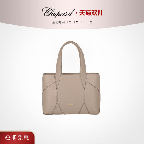 萧邦灰褐色迷你托特包女