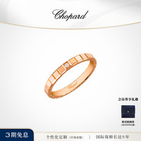 蕭邦小冰塊情侶款戒指窄版