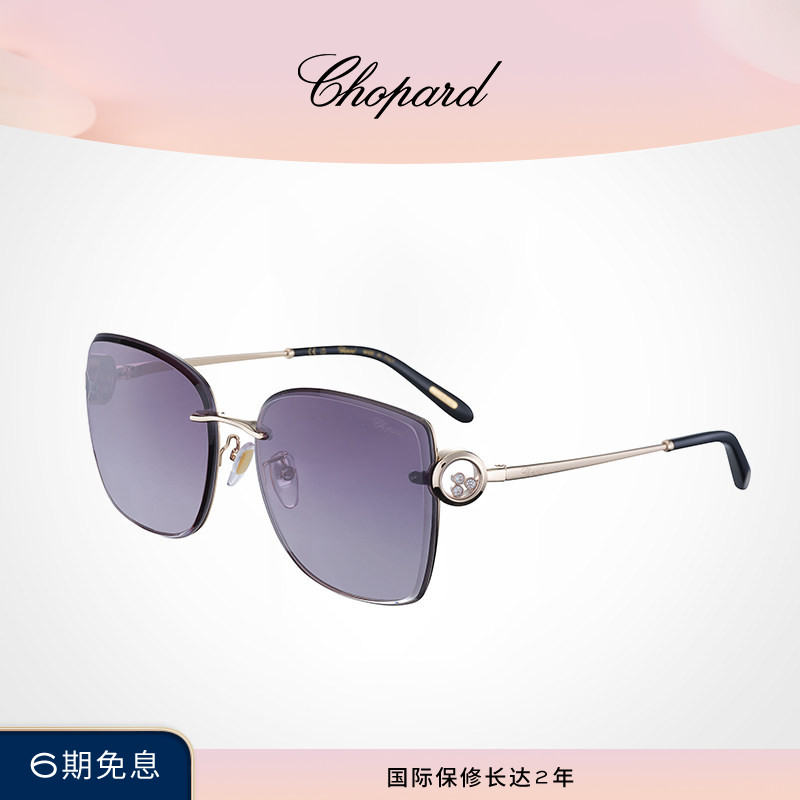 Chopard萧邦七夕礼物方形无边框金属太阳镜眼镜墨镜送女友