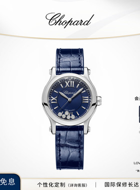 Chopard萧邦生日礼物快乐钻石蓝色机械瑞士女士手表腕表送女友