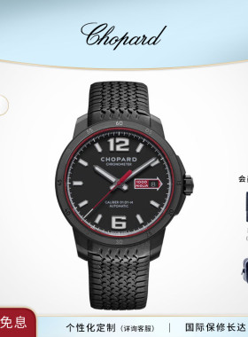 Chopard萧邦生日礼物黑色机械运动腕表男士手表限量腕表送男友