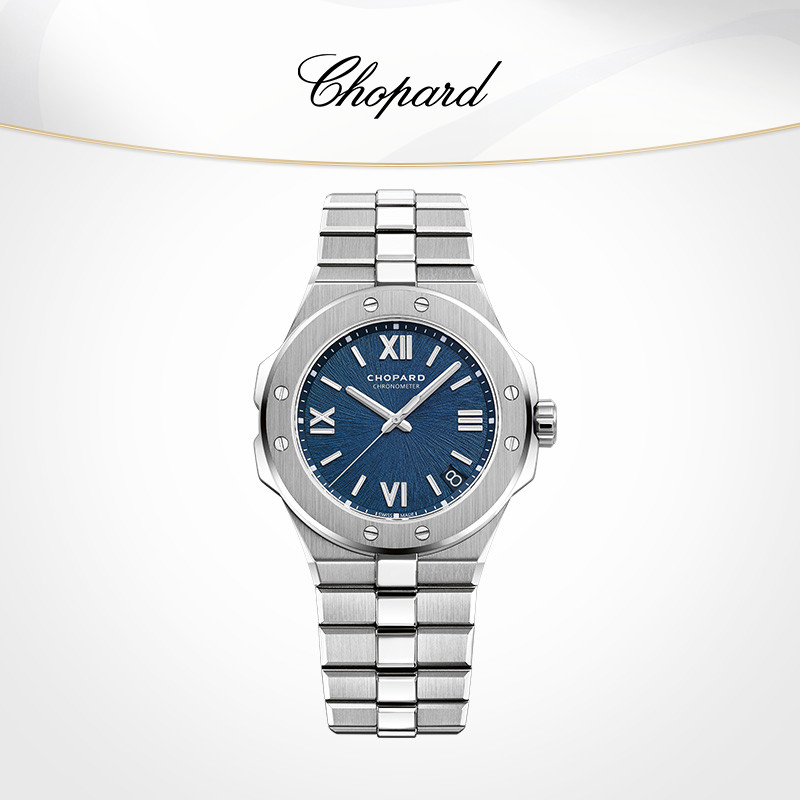 张凌赫同款[会员专享]Chopard萧邦41mm日历显示男表礼物