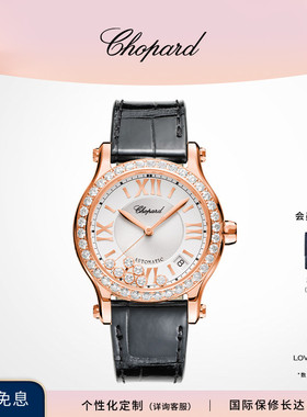 Chopard萧邦七夕礼物快乐钻石黑色机械日历腕表女士手表送女友