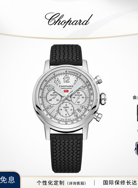 Chopard萧邦生日礼物42mm夜光机械黑色表带腕表运动男表送男友