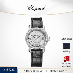 Chopard萧邦快乐钻石30mm镶钻黑表带机械女表生日礼物送女友