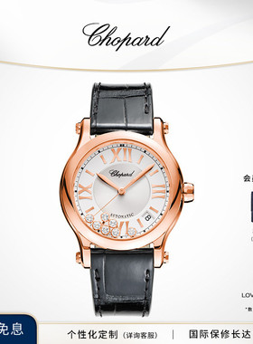 Chopard萧邦生日礼物快乐钻石18K玫瑰金机械腕表黑表带手表送女友