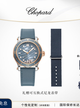 Chopard萧邦生日礼物潜水计时机械腕表运动蓝色防水手表送女友
