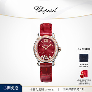 中国首发Chopard萧邦红色椭圆镶钻机械手表本命年生日礼物送女友