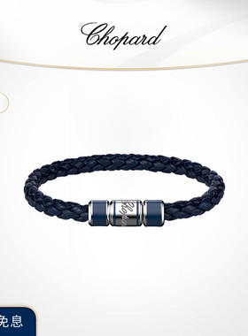 Chopard萧邦生日礼物情侣蓝色羊皮革手绳叠戴男士士送礼送男友