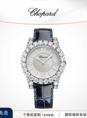 Chopard萧邦生日礼物椭圆镶钻蓝色机械腕表奢华商务新婚送女友