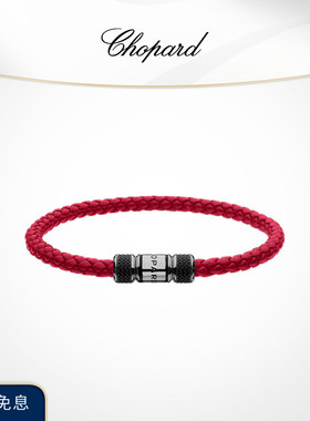 明星同款Chopard萧邦生日礼物红色羊皮革红绳本命年送女友