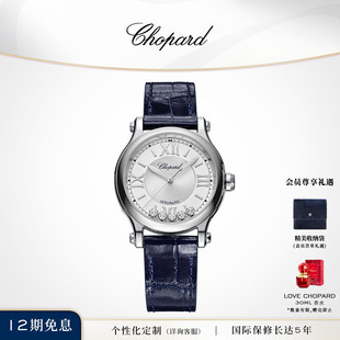 Chopard萧邦快乐钻石精钢蓝色手表腕表生日礼物送女友 明星同款