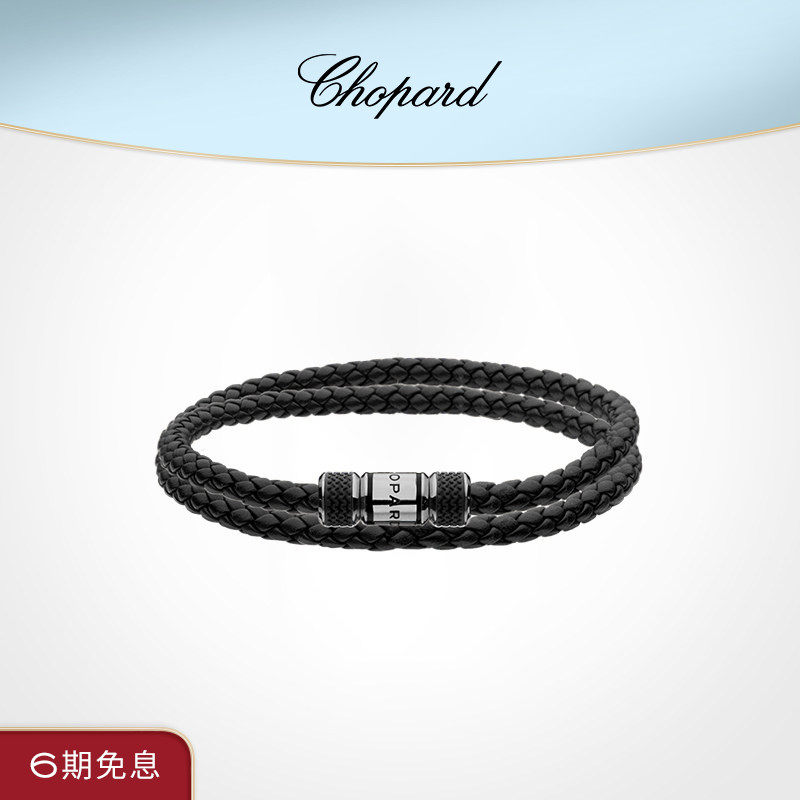 Chopard萧邦生日礼物情侣黑色牛皮革双圈手绳情侣送礼送男友