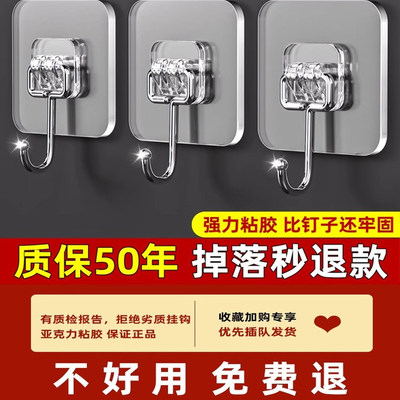 挂钩强力粘胶免打孔贴墙无痕宿舍墙壁粘贴挂钩免打孔强力承重粘钩
