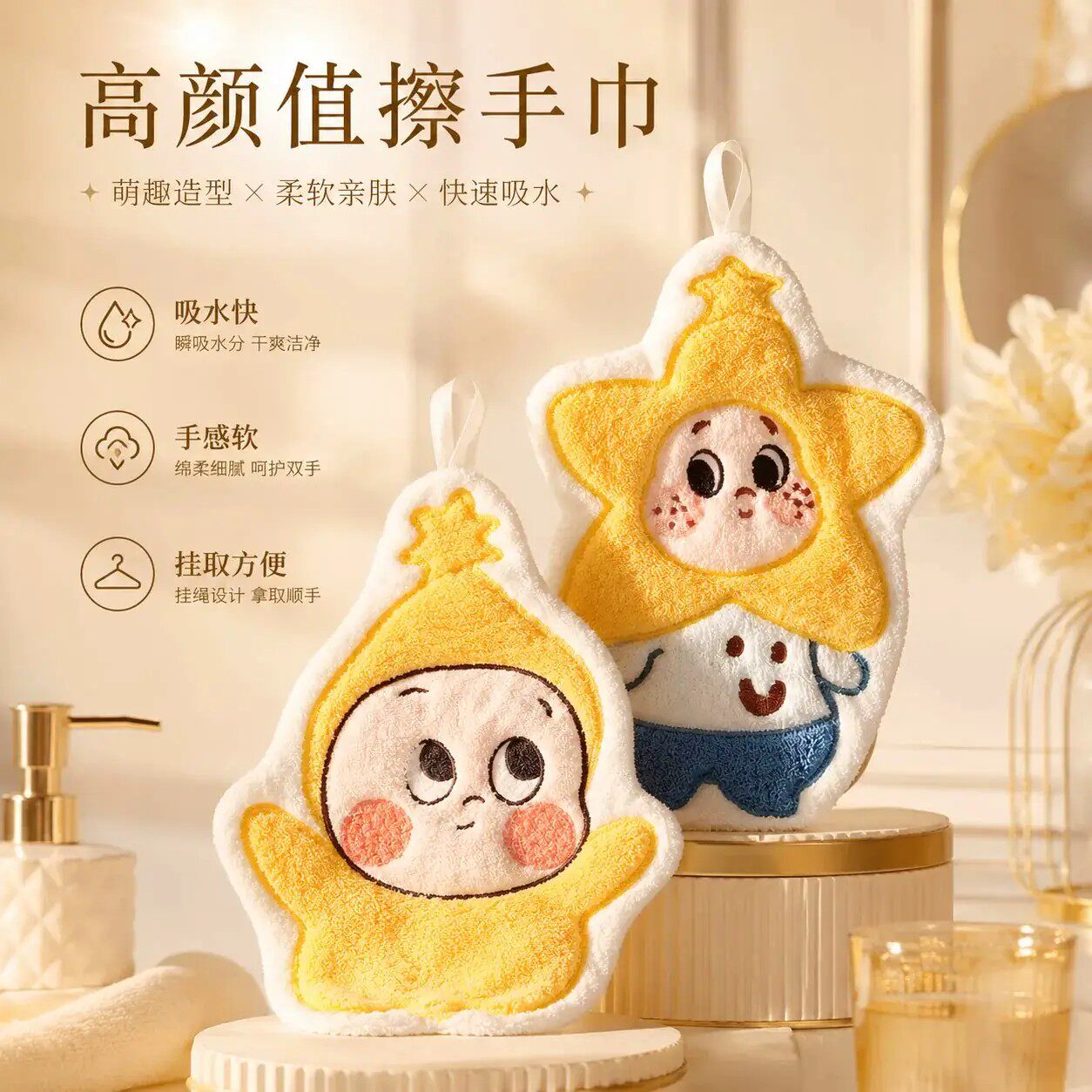挂式手巾吸水可爱速干手布厨房卫生间毛巾抹布加厚卡通儿童手帕