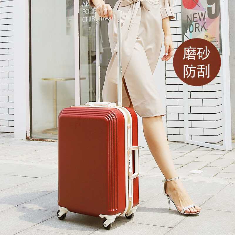 高档男女通用大容量旅行箱 纯色轻便铝框行李箱静音万向轮登机拉
