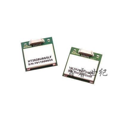 G28U7FTTL/U7G5LF 飞控航模 GPS模块 TTL电平 1-10Hz VK2828模块