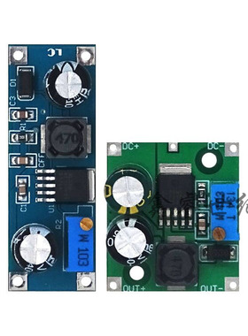 XL7015 DC-DC 直流转换器 降压模块 5V-80V宽电压输入 优于7005A