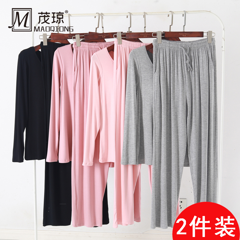 莫代尔睡衣女长袖带胸垫两件套装