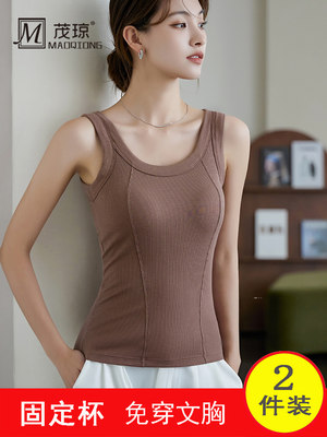 莫代尔带胸垫女美背吊带背心