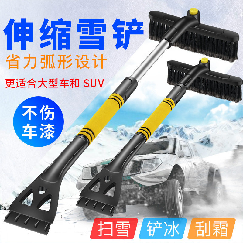 车载除雪铲车用雪铲扫雪刷
