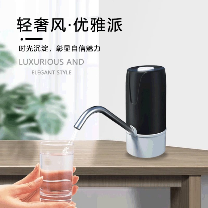 智能电动桶装水电动抽水器矿泉水自动抽水机迷你茶台抽水泵厂家