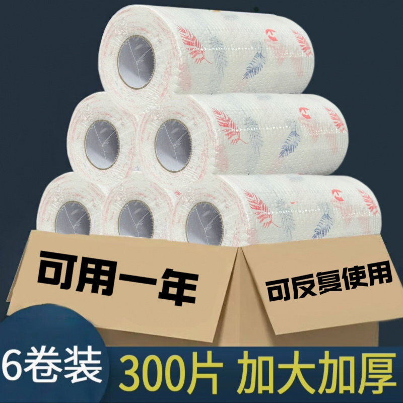 印花厨房用纸加厚超大卷