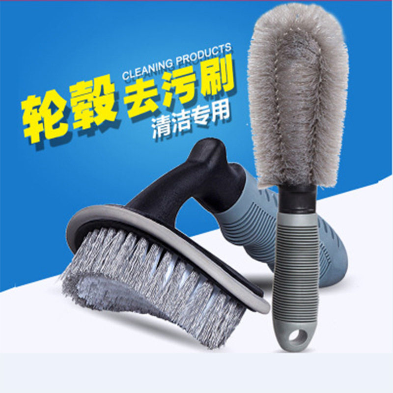 洗车刷轮胎刷车用洗车工具清洁清洗轮毂钢圈强力去污两件套