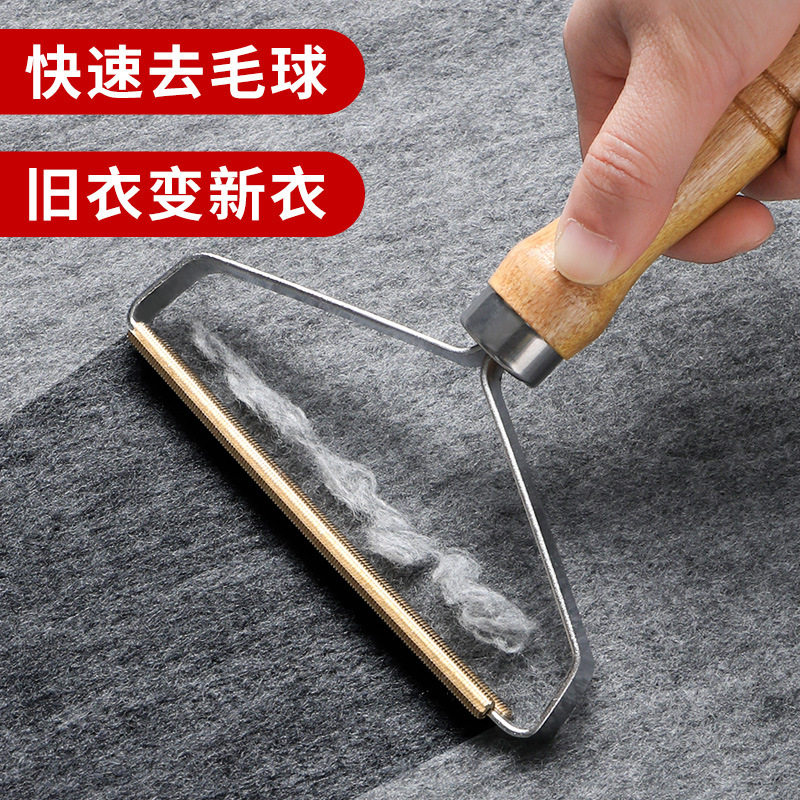 大衣木柄剃毛球器手动除毛粘毛镀
