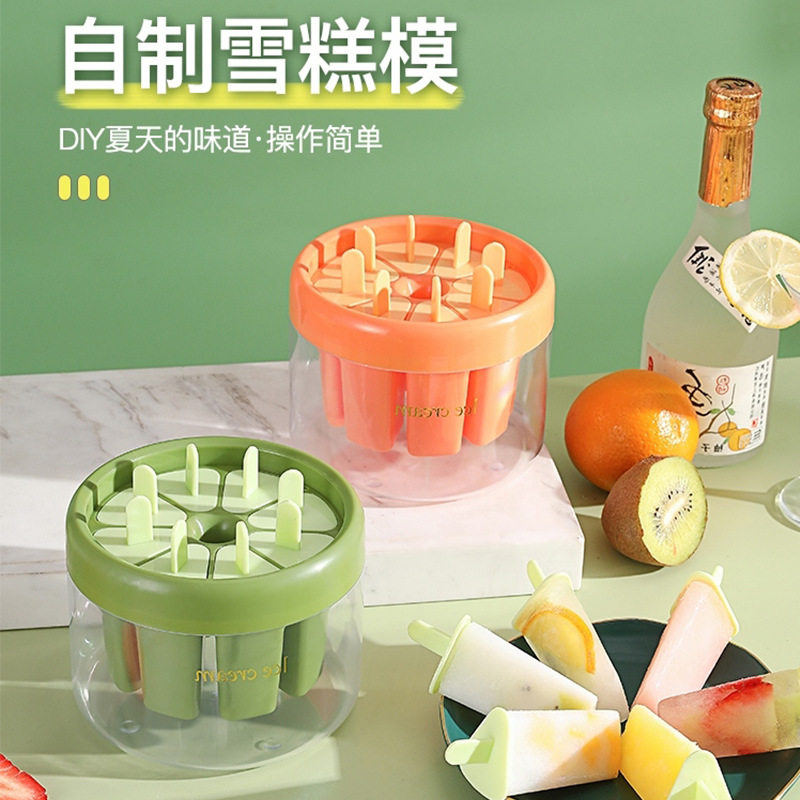 雪糕模具自制冰棍模具儿童做冰淇淋冰棒制冰块家用冰桶易脱模冰格
