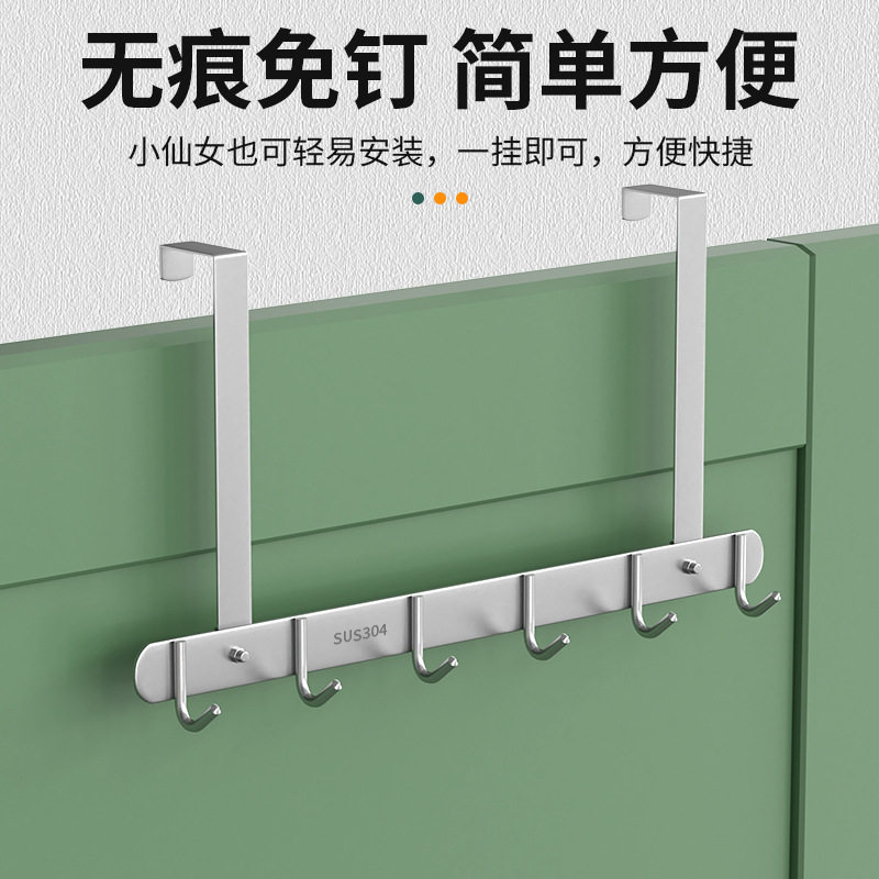 免打孔挂钩一排浴室壁挂不锈钢衣架衣服神器墙上免钉粘钩墙壁门后