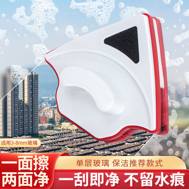 高楼双层擦玻璃器家政保洁用神器