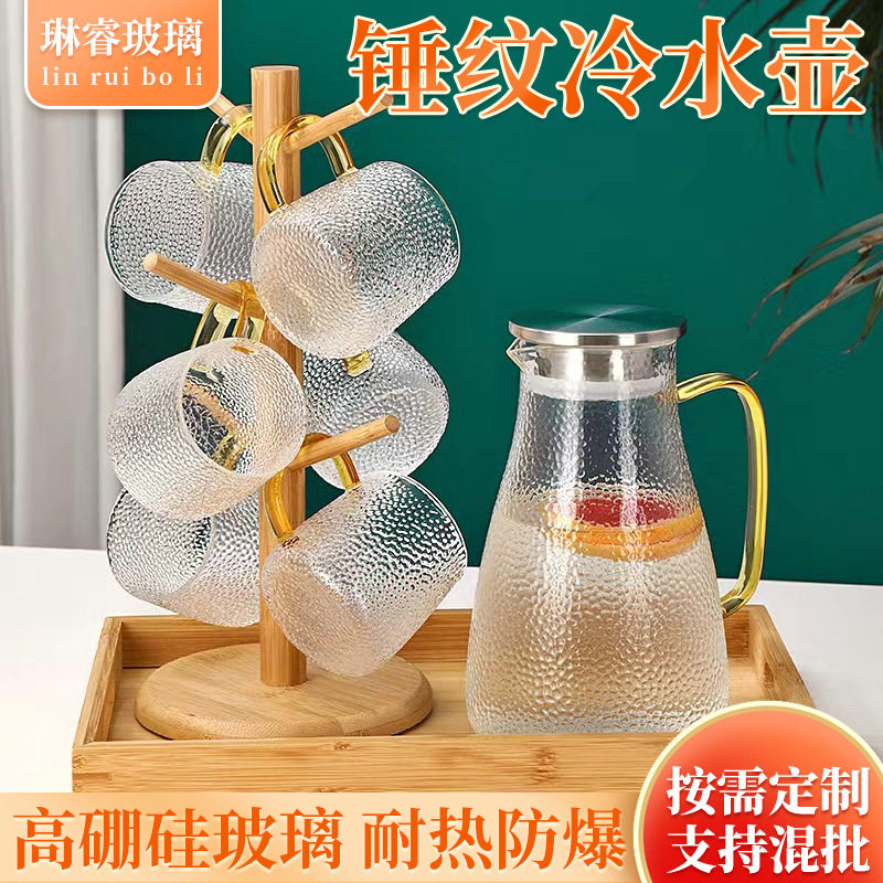 透明高硼硅玻璃水壶家用大容量凉水壶锤纹创意水杯礼盒套装