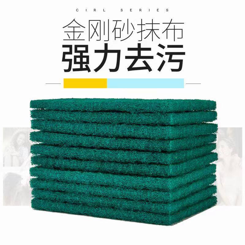 金刚砂海绵擦百洁布家用洗碗布厨房清洁抹布磨砂拉丝锅碗刷