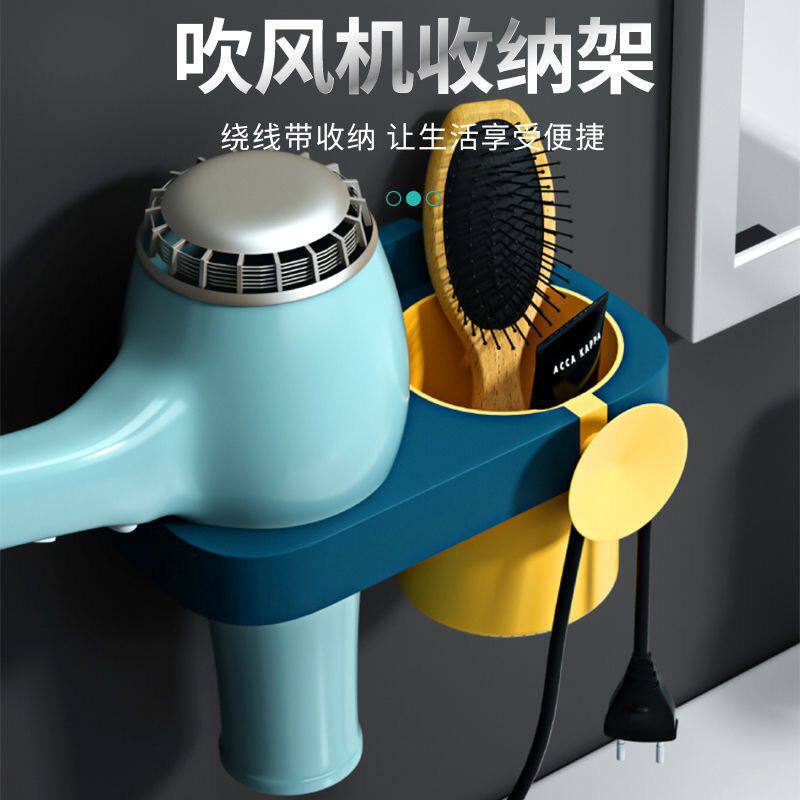 吹风机架免打孔卫生间多功能壁挂式风筒置物架理发店电吹风收纳架