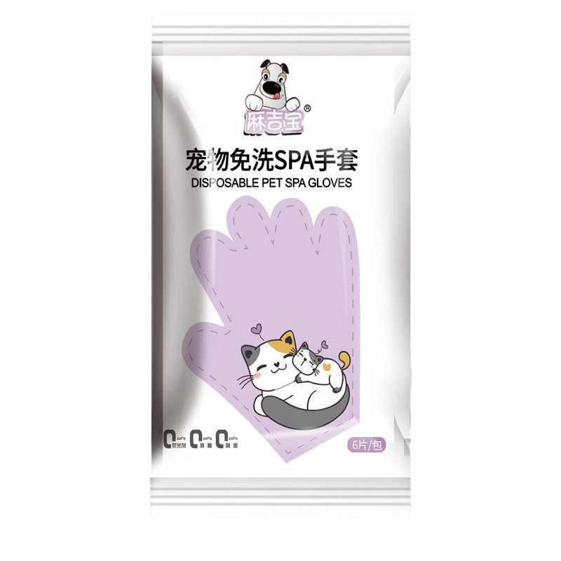 宠物SPA免洗手套狗洗澡按摩猫