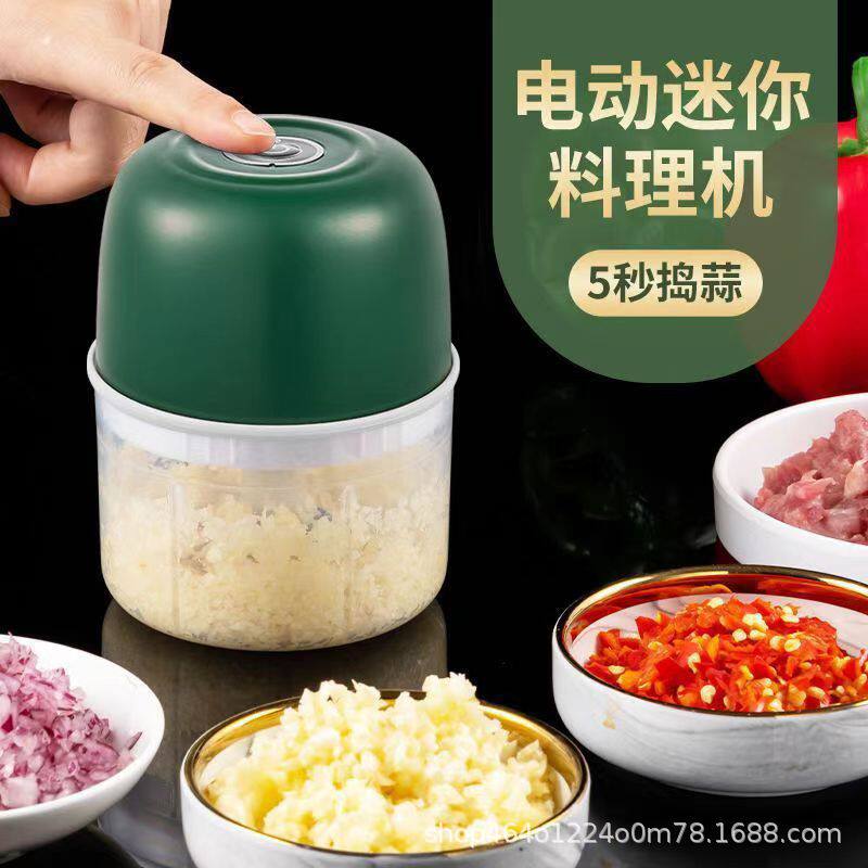 电动厨房捣蒜器无线自动迷你蒜泥