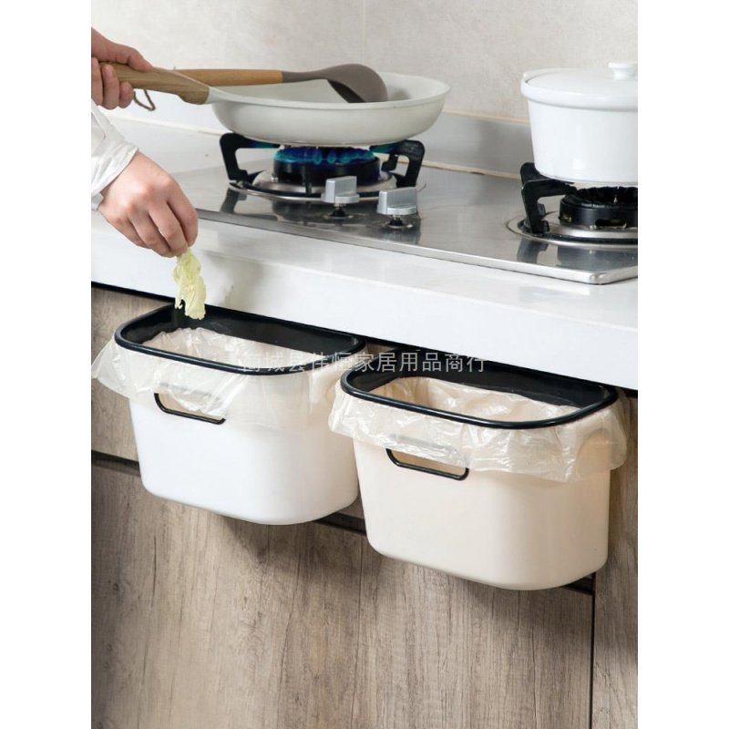 厨房壁挂垃圾桶小号家用橱柜门挂式拉圾筒卫生间塑料废纸篓