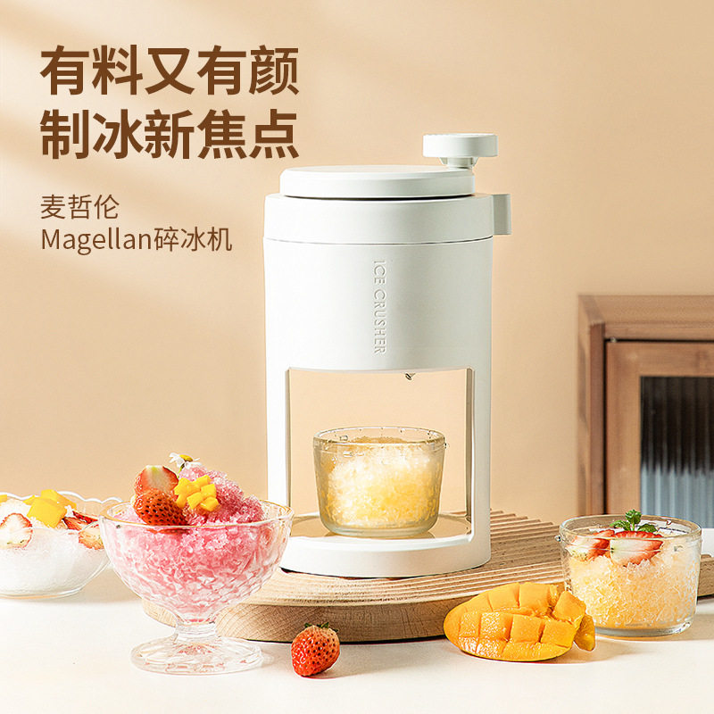 手动刨冰机家用小型冰沙机摆摊刨冰神器制冰芋泥手摇碎冰机绵绵冰