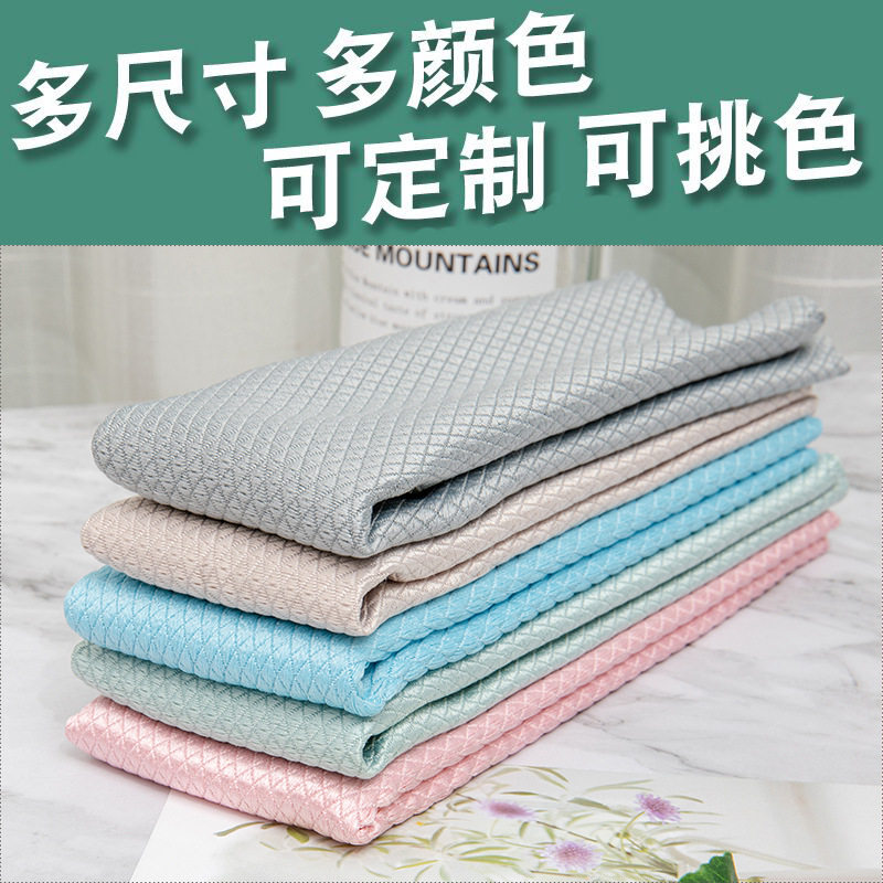 现货鱼鳞抹布懒人厨房家用镜面家政擦玻璃布厂家洗碗巾鱼鳞布