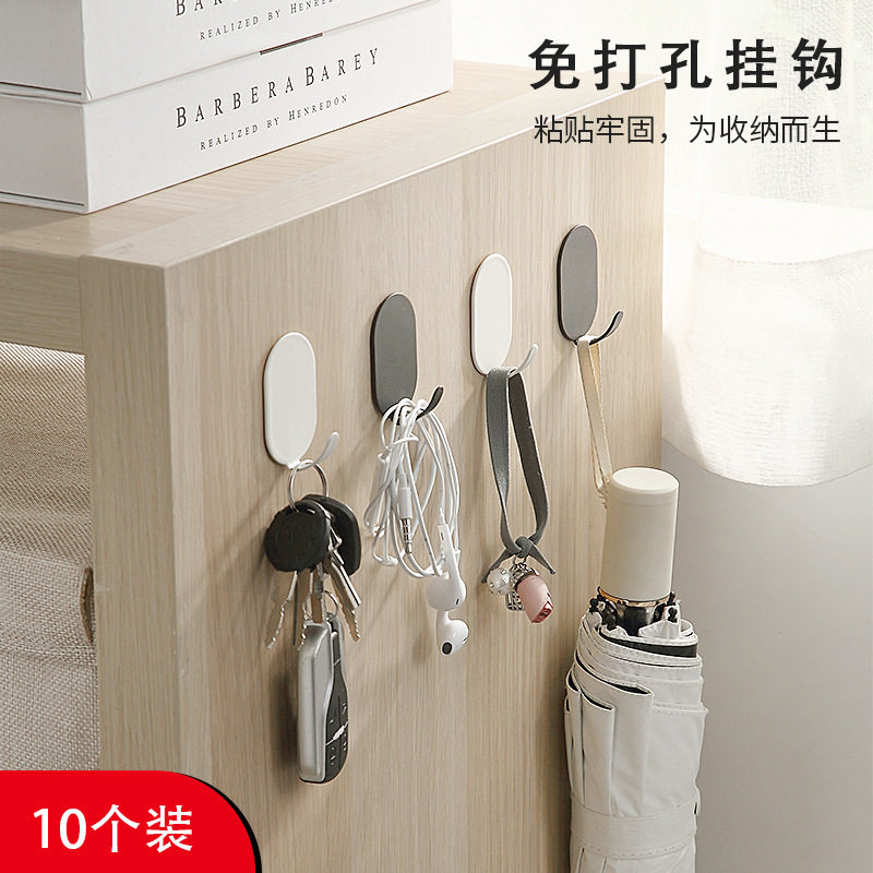 铁艺椭圆挂钩卫生间浴室多用黏胶单个粘钩10个/盒货源