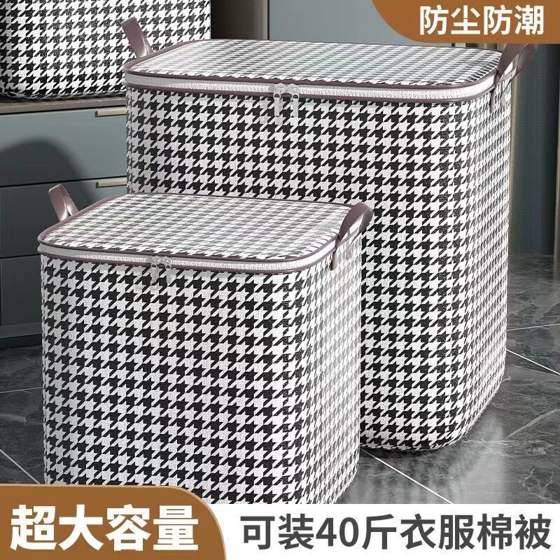 千鸟格加厚无纺布收纳袋衣柜整理