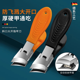 大开口指甲钳防飞溅斜口指甲刀专用尖嘴修甲剪家用鹰嘴指甲剪